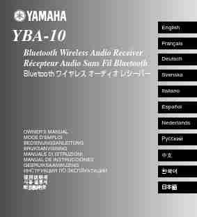 YAMAHA YBA-10-page_pdf